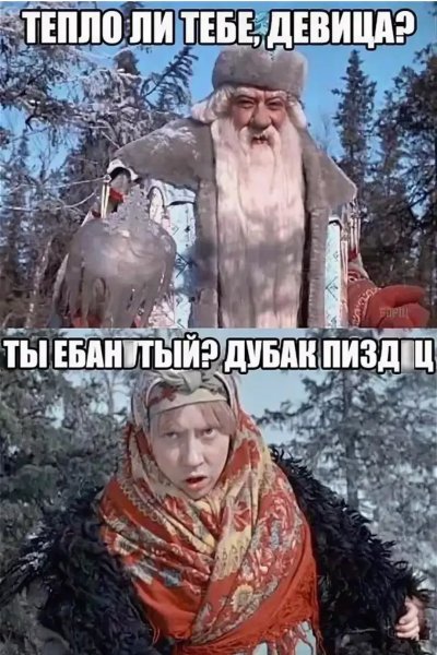 Холодная погода картинки прикольные