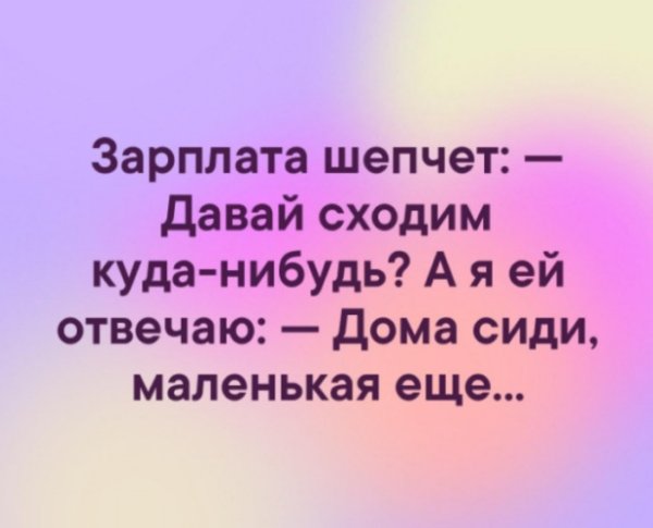 Давай сходим куда-нибудь