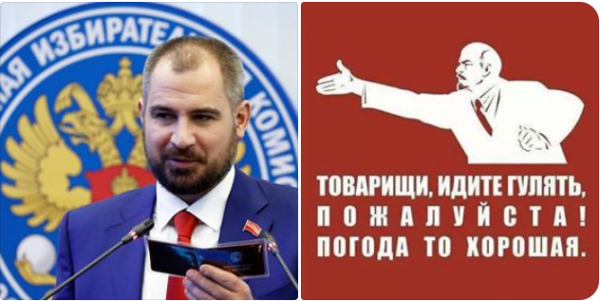 Идите гулять товарищи погода то хорошая