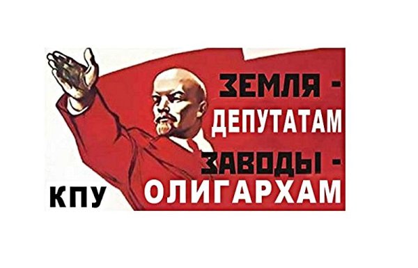 Верной дорогой идёте товарищи плакат