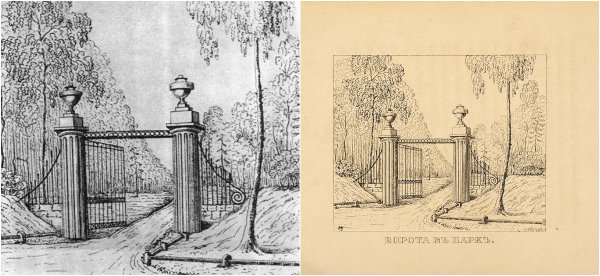 Павловск Гравюры Жуковский