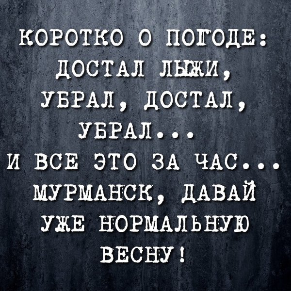 Погода шепчет будет дождь
