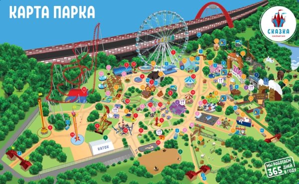 Московский парк аттракционов сказка