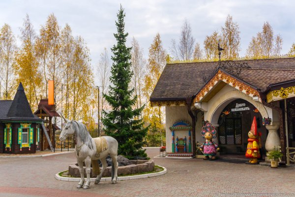 Рязань парк в некотором царстве