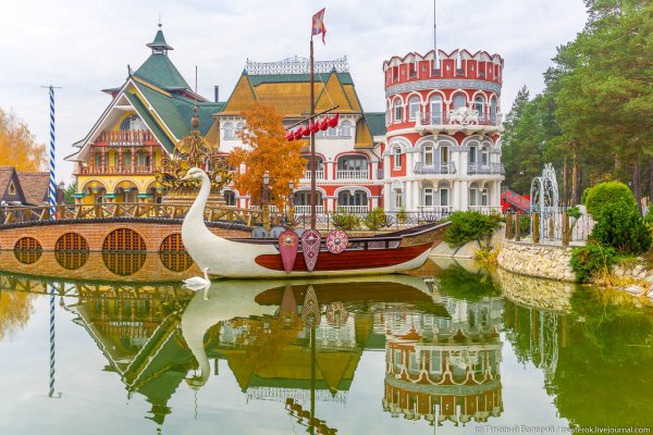 Развлекательный комплекс "в некотором царстве"