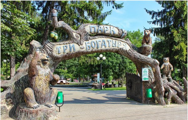 Берендеево царство Козельск