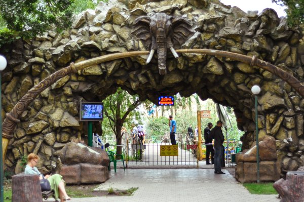 Солнечный остров Краснодар сафари парк