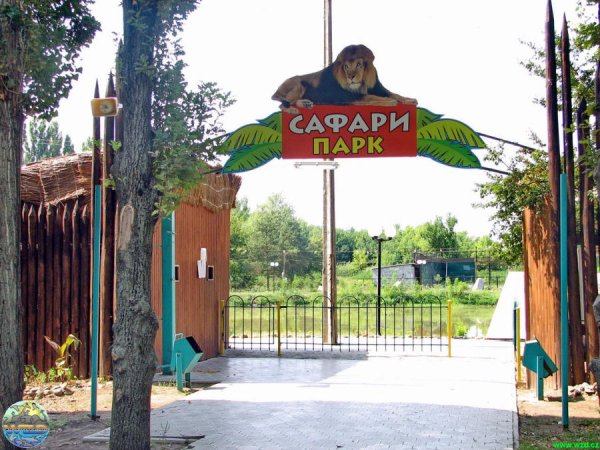 Парк Солнечный остров Краснодар зоопарк