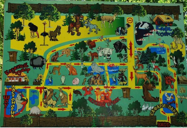 Солнечный остров Краснодар сафари парк