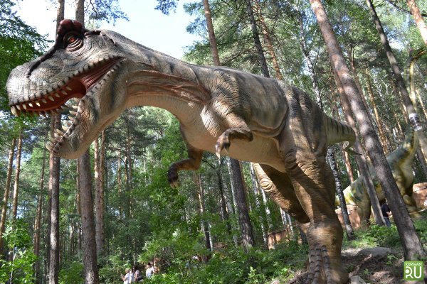 Парк динозавров Затерянный мир Адлер