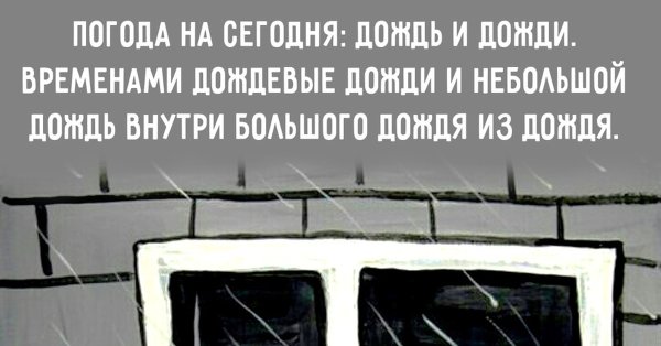 Коротко о погоде пальто отдайте