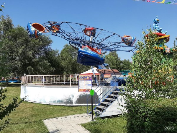 Парк Арлекино Барнаул американские горки