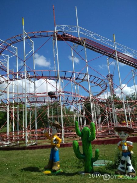 Парк Арлекино Барнаул