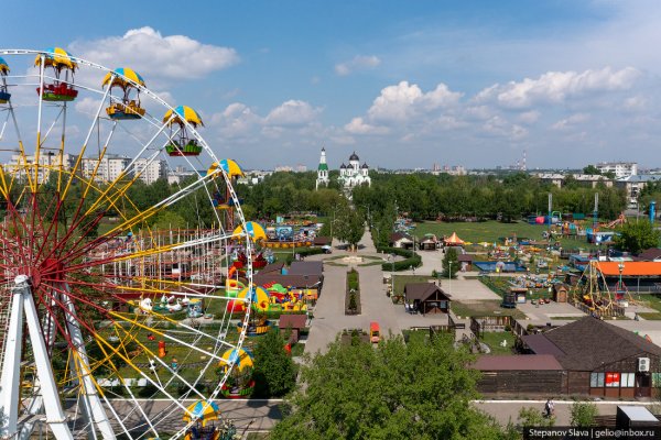 Алтайский край Барнаул Арлекино парк