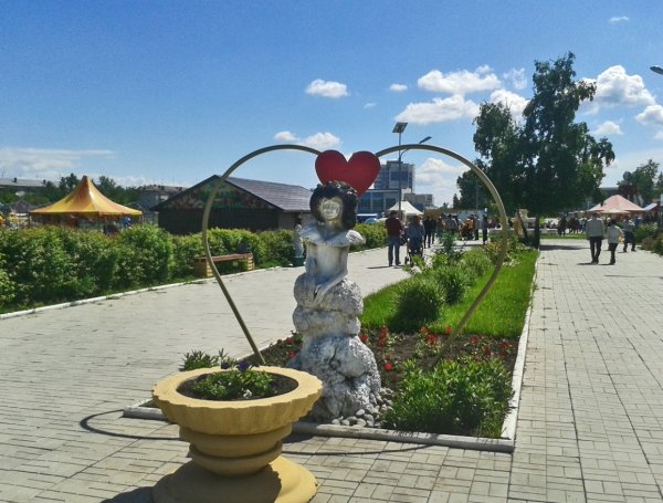 Барнаул парк