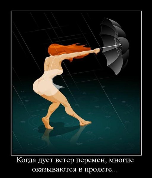 Про сильный ветер цитаты