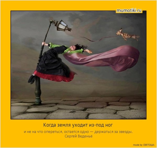 Лёгкий ветерок треплет арматуру