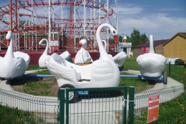 Парк Арлекино Хабаровск