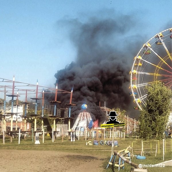 Парк Арлекино Барнаул аттракционы