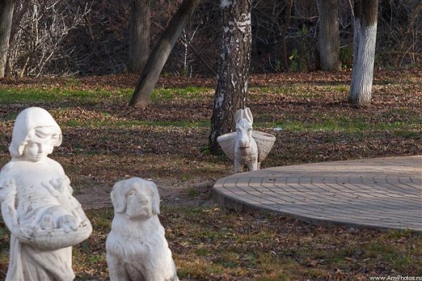 Городской сквер Боровск
