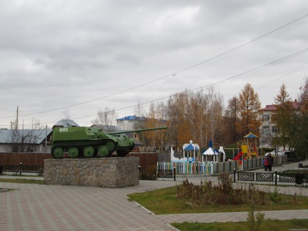 Боровский Тюменская область парк