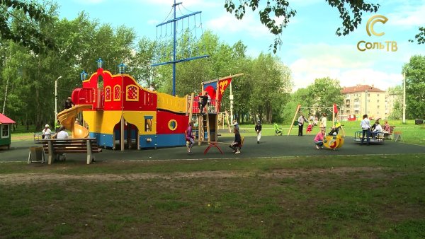 Парк город Соликамск