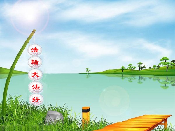 Озеро мультяшное