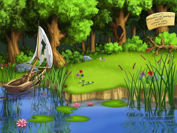 Сказочное болото