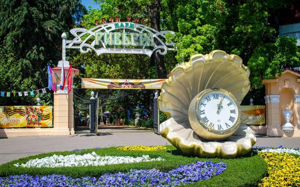 Сочи Адлер парк Ривьера