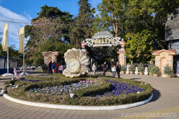 Парк Ривьера 2022