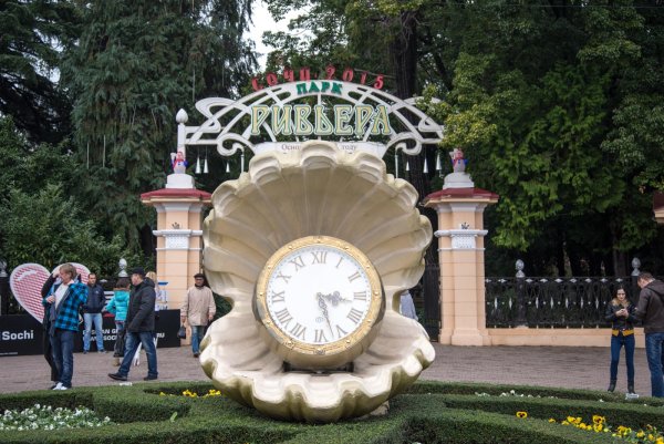 Парк Ривьера Сочи Сочи
