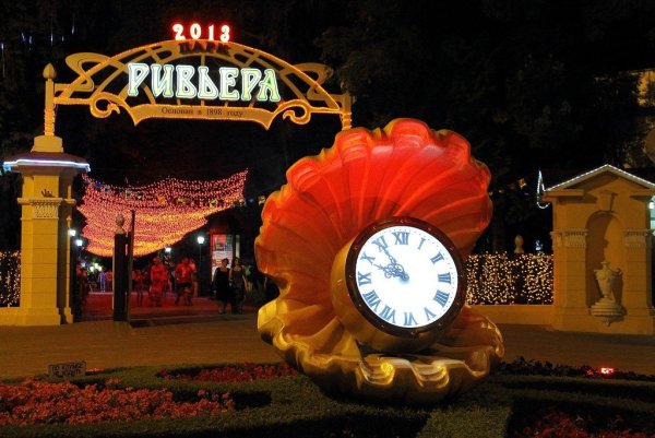 Парк в Сочи парк Ривьера