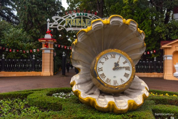 Парк Ривьера Сочи