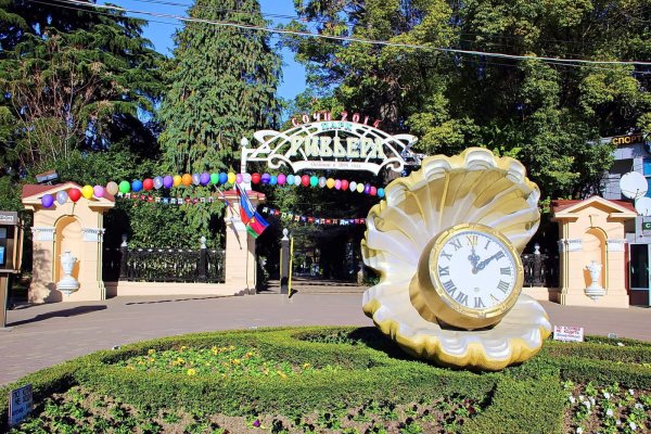 Парк в Сочи парк Ривьера
