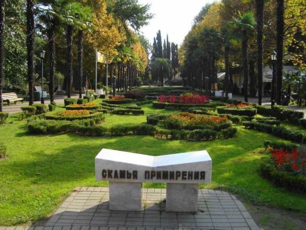 Парк Ривьера Сочи