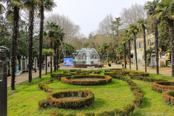 Парк Ривьера Сочи