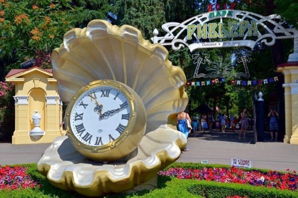 Городской парк Сочи Ривьера