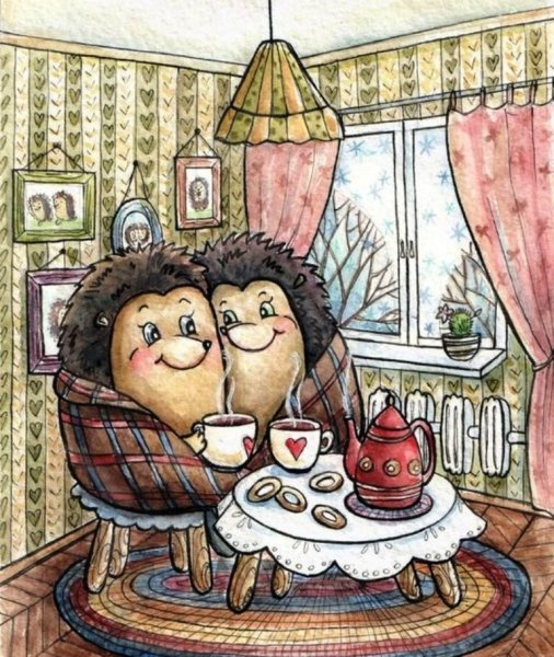 Уютные иллюстрации
