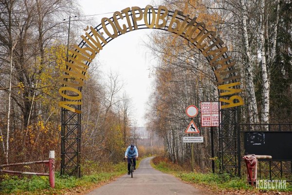Мытищинский лесопарк Лосиный остров