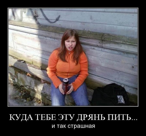 Девочки из колхоза