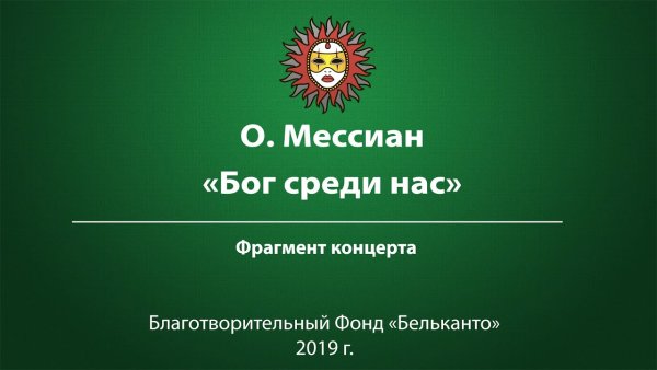 Волшебное озеро Лядов