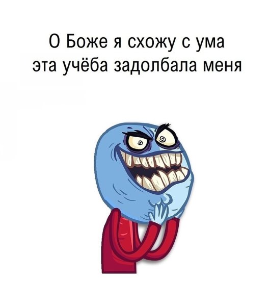 Мужыкальная шкатулка Мем