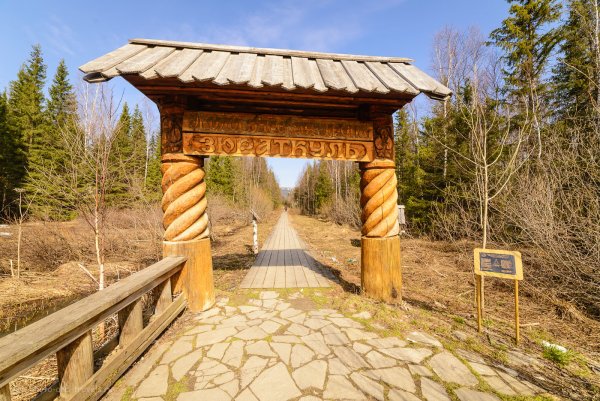 Зюраткуль национальный парк тропа