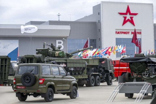 Парк Патриот Москва