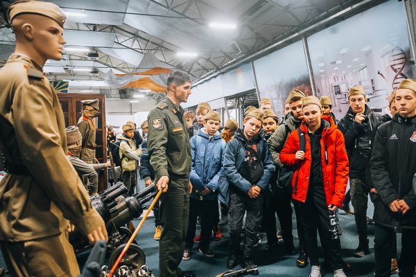 Парк Патриот Москва