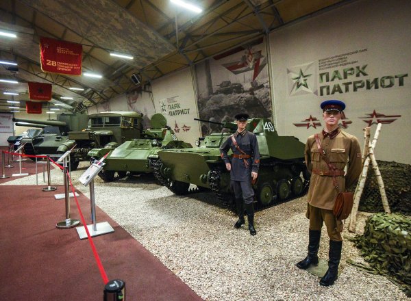 Военно-патриотический парк Патриот