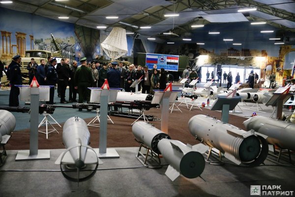 Военный парк Патриот Москва