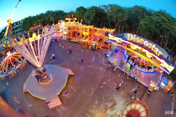 Диснейленд Лунапарк Одесса