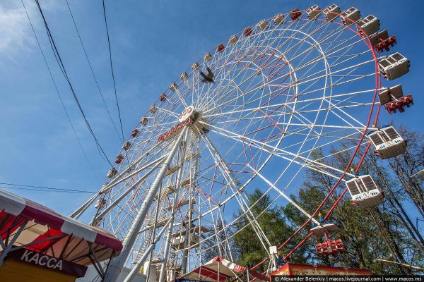 Парк ВДНХ Карусель