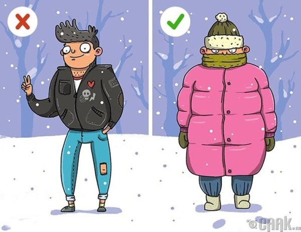 Избегать переохлаждения